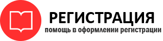 прописка в Белогорске id509509